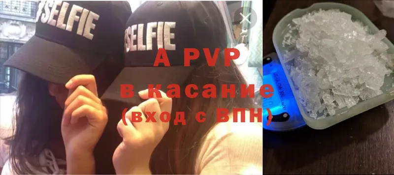 Alfa_PVP VHQ  Мышкин 