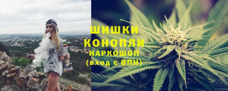 где купить наркоту  Мышкин  Шишки марихуана OG Kush 